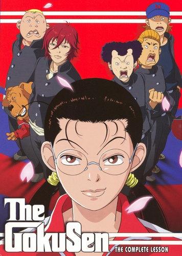 Gokusen постер