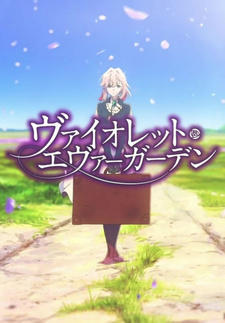 Violet Evergarden CMs постер