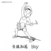 Boy постер