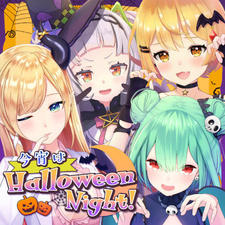 Koyoi wa Halloween Night! постер