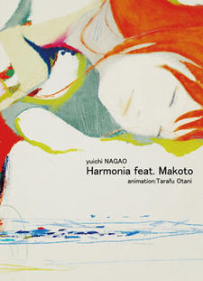 Harmonia feat. Makoto постер