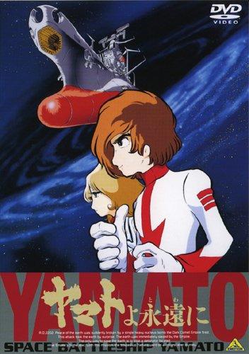 Yamato yo Towa ni постер