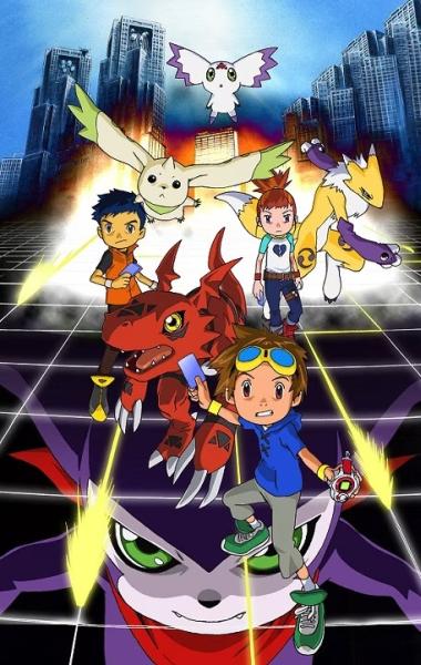 Digimon Tamers постер