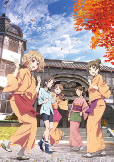 Hanasaku Iroha Movie: Home Sweet Home постер