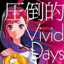 Attouteki Vivid Days постер