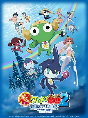 Keroro Gunsou Movie 2: Shinkai no Princess de Arimasu! постер