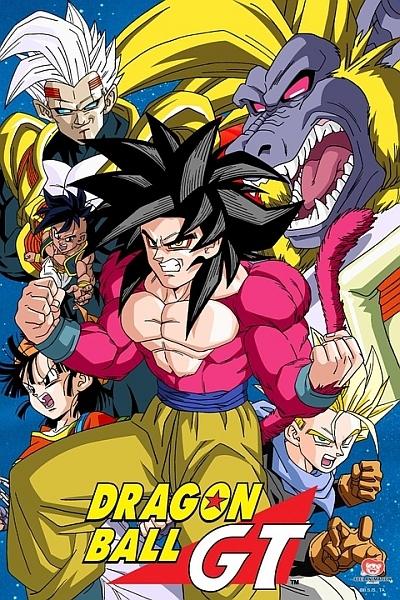 Dragon Ball GT: Gokuu Gaiden! Yuuki no Akashi wa Suushinchuu постер