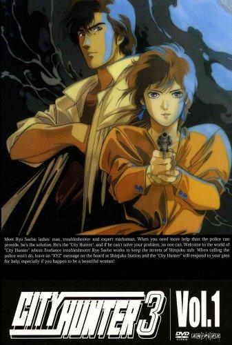 City Hunter 3 постер