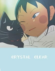 Crystal Clear постер