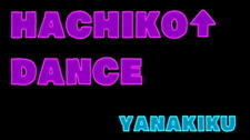 Hachiko↑Dance постер