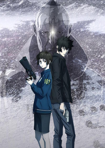 Psycho-Pass Movie: Providence постер