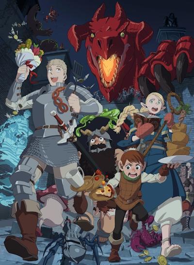 Dungeon Meshi постер