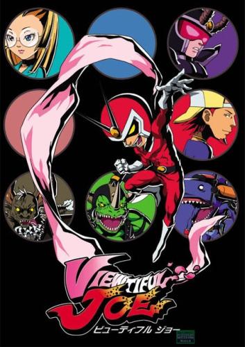 Viewtiful Joe постер