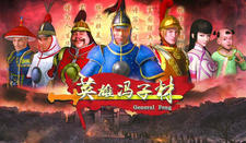 Yingxiong Fengzicai постер