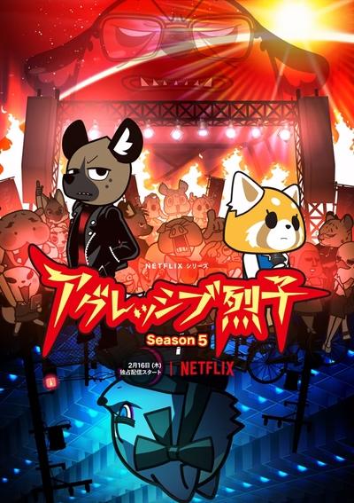 Aggressive Retsuko (ONA) 5th Season постер