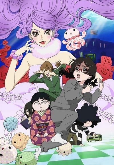 Princess Jellyfish ED