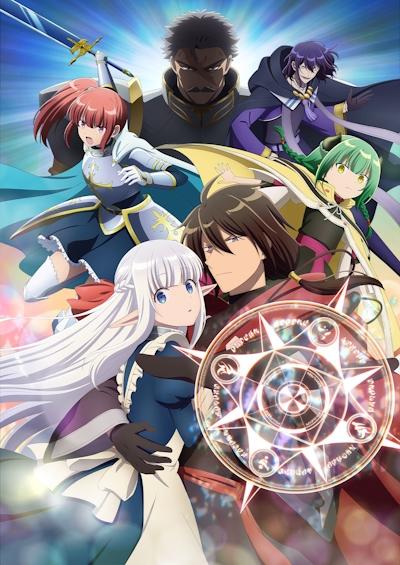 Maou no Ore ga Dorei Elf wo Yome ni Shitanda ga, Dou Medereba Ii? Ending 1