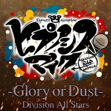 Glory or Dust постер