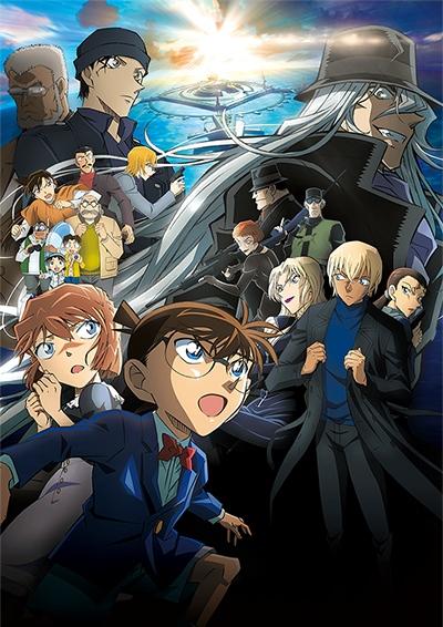 Meitantei Conan Movie 26: Kurogane no Submarine постер