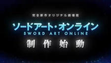 Sword Art Online (Original Gekijouban) постер