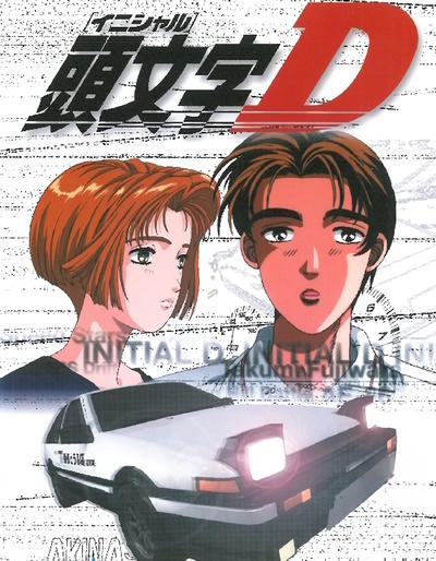 Initial D: Trueno ROFL