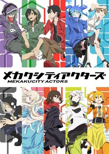 Mekaku City Actors постер