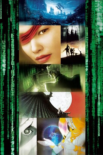 Animatrix постер