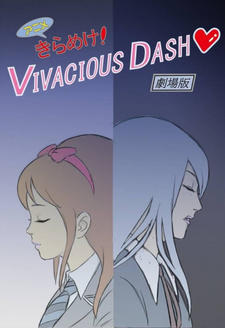 Kirameke! Vivacious Dash♡ постер