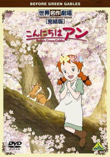 Konnichiwa Anne: Before Green Gables Specials постер