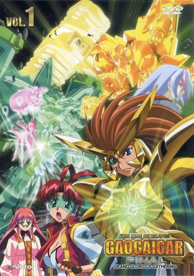 Yuusha Ou GaoGaiGar: Project Z постер