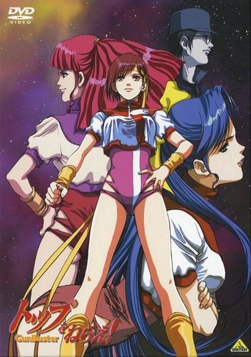 Gunbuster