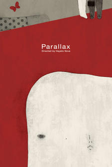 Parallax постер