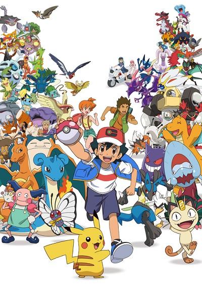 Pokemon: Mezase Pokemon Master постер