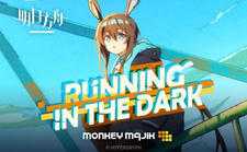 Running in the Dark постер