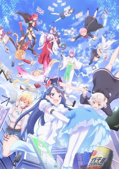 VTuber Nandaga Haishin Kiri Wasuretara Densetsu ni Natteta Ending 5