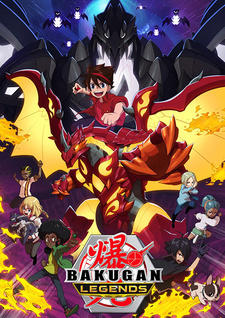 Bakugan: Legends постер