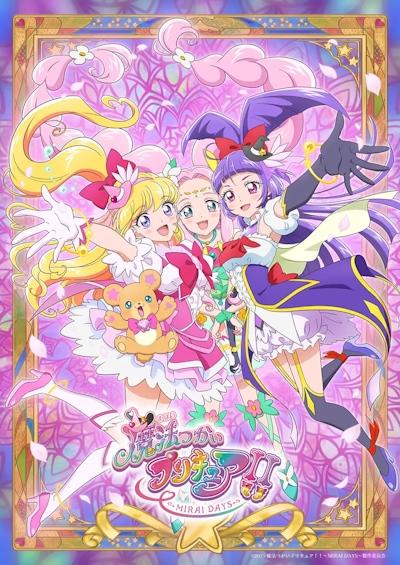 Mahoutsukai Precure!! Mirai Days постер