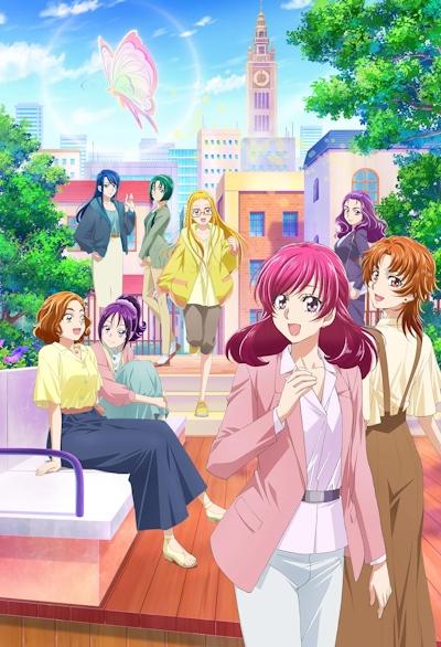 Kibou no Chikara: Otona Precure '23 Ending 1