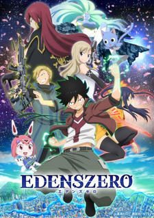 Edens Zero (Recap Movie) постер