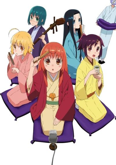 Joshiraku Ending 1