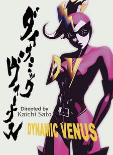 Dynamic Venus постер