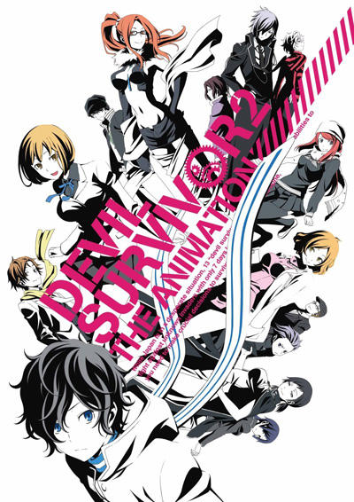 Devil Survivor The Animation 2 постер