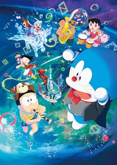 Doraemon Movie 43: Nobita no Chikyuu Symphony постер