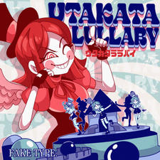 Utakata Lullaby (2023) постер