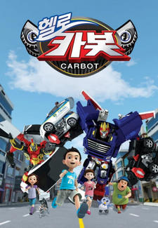 Hello Carbot Season 2 постер