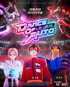 Dead or Arrive 2: Dance of Auto постер