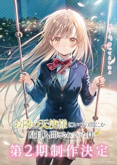 Otonari no Tenshi-sama ni Itsunomanika Dame Ningen ni Sareteita Ken 2nd Season постер