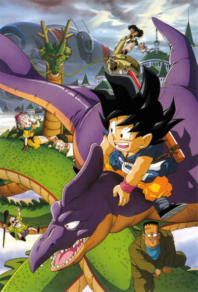 Dragon Ball Movie 4: Saikyou e no Michi постер