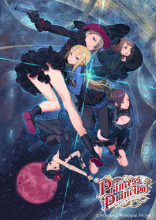 Princess Principal: Crown Handler Movie 5 постер