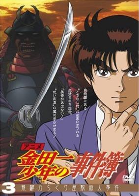 Kindaichi Shounen no Jikenbo постер